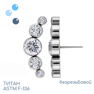 Топ 5K Crystal безрезьбовой